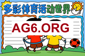 Bontemps：尼克斯若想得到字母哥，难度很大且可能得动唐斯